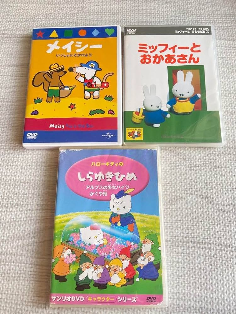 ミッフィー　DVD　9本セット ブルーナのえほん ミッフィー DVD 9枚 セット まとめ - メルカリ
